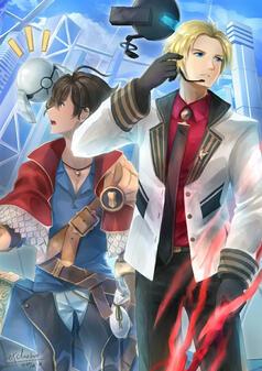 Another Eden - The Agent of Justice